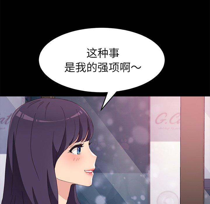 第48话 - 第44.jpg页