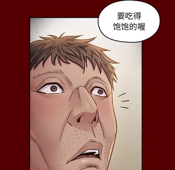 第22话 - 第110.jpg页