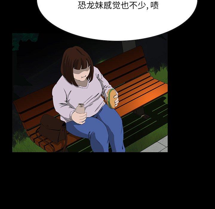 第 6 话 - 第128.jpg页