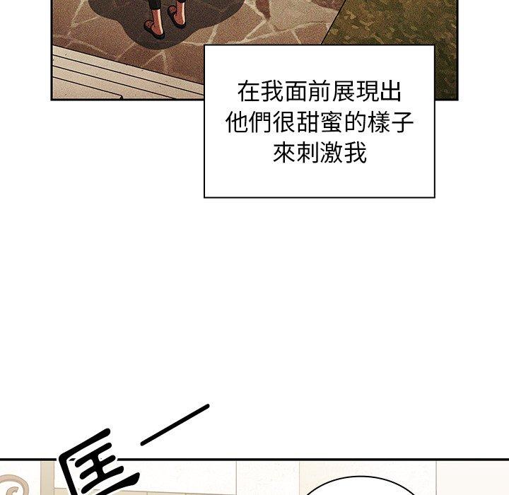 第50话 - 第41.jpg页