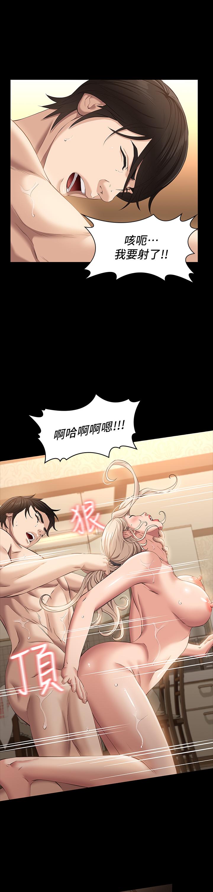 第21话-想全吞下肚的珍贵精液 - 第37.jpg页