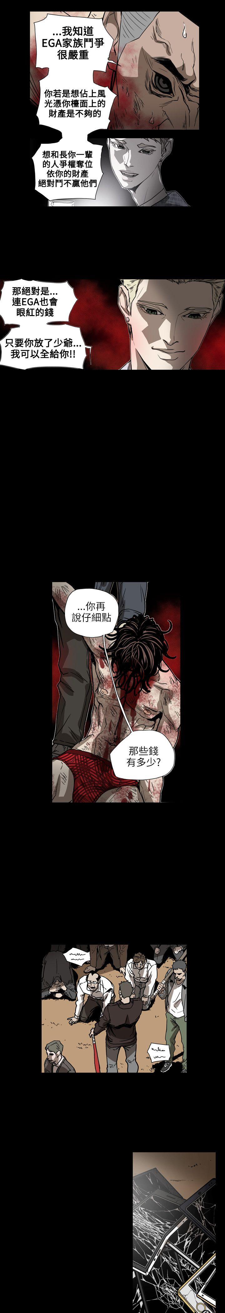 第 63 话 - 第11.jpg页