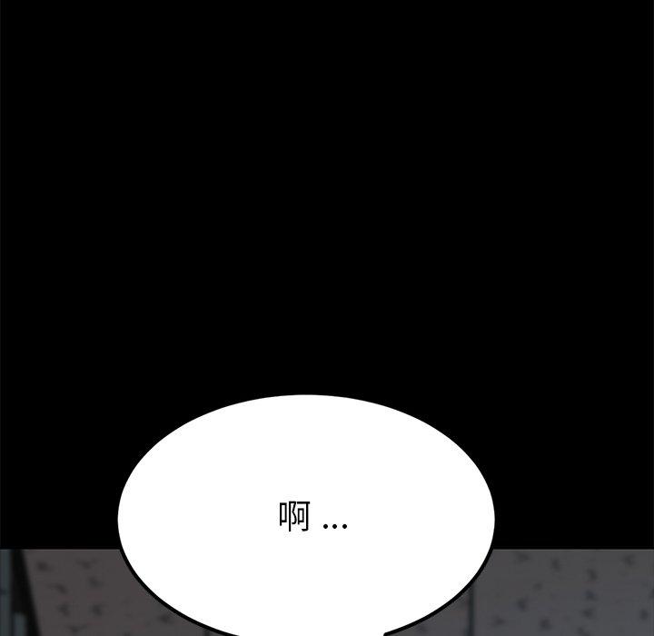 第18话 - 第178.jpg页