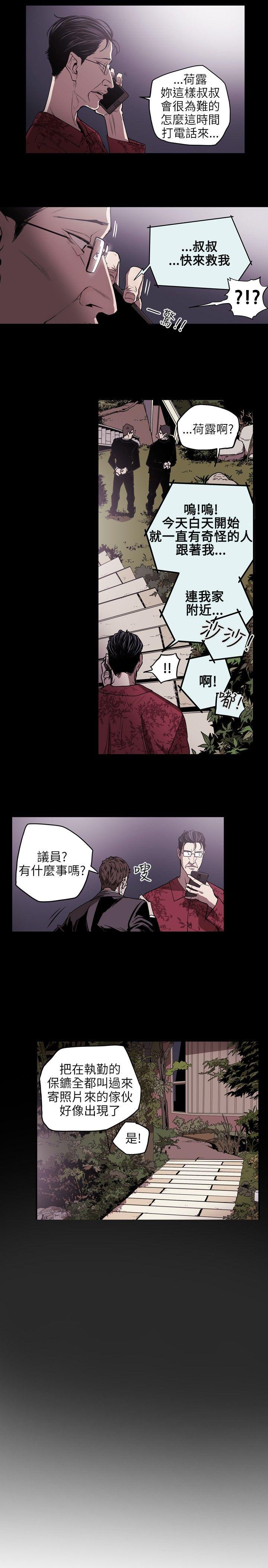 第 22 话 - 第4.jpg页