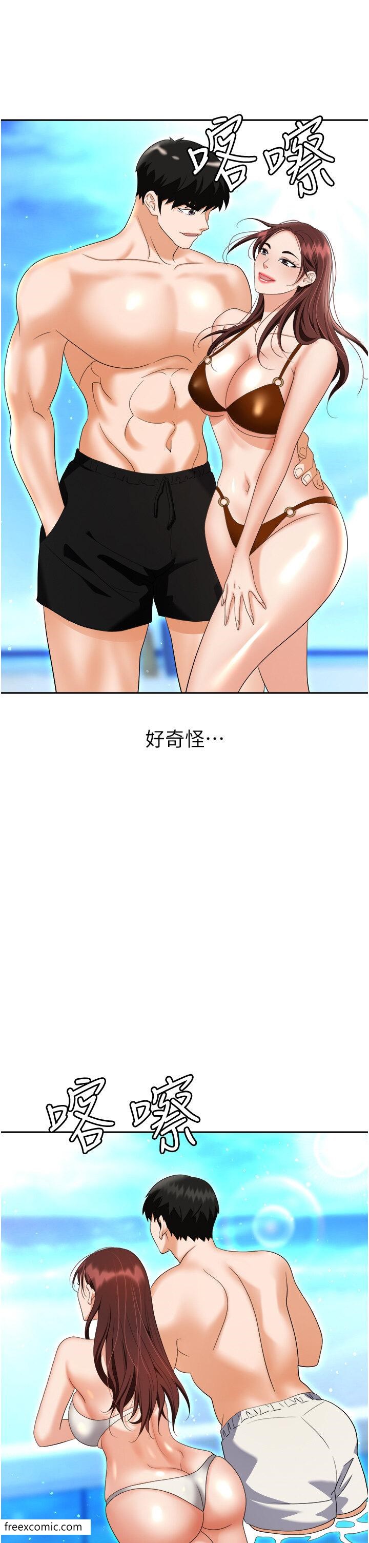 第69话-顶级模特的性感胴体 - 第1.jpg页