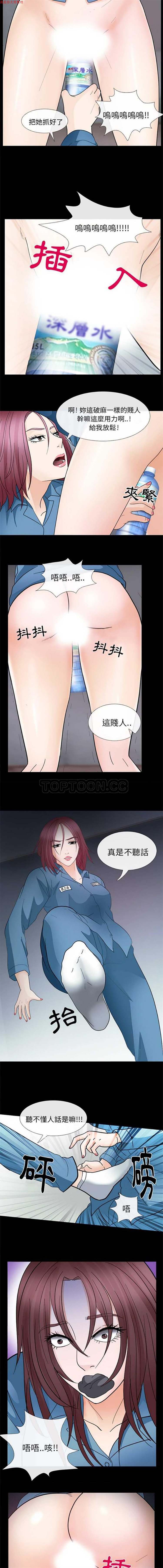 第 7 话 - 第9.jpg页