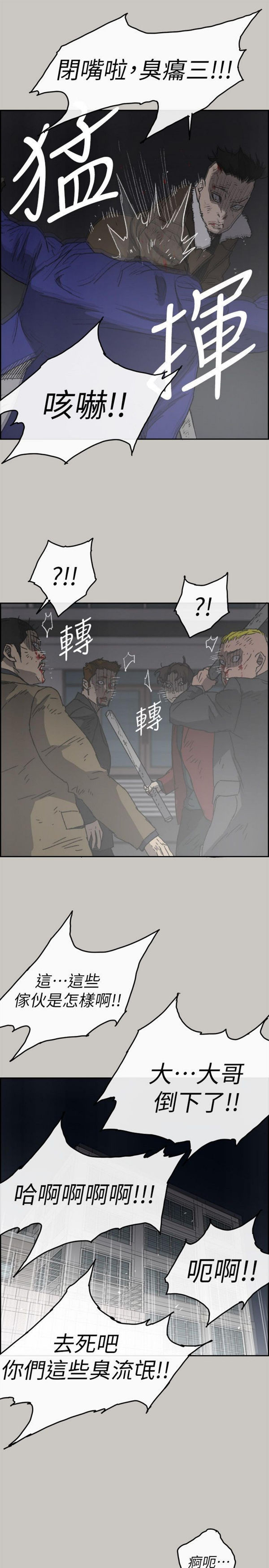 第 56 话 - 第8.jpg页