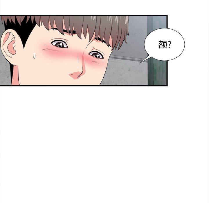 第 25 话 - 第39.jpg页