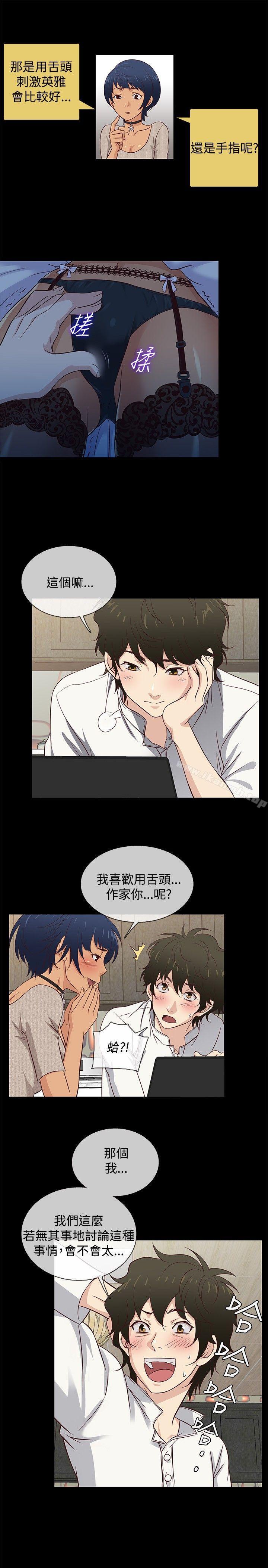 第33话 - 第10.jpg页