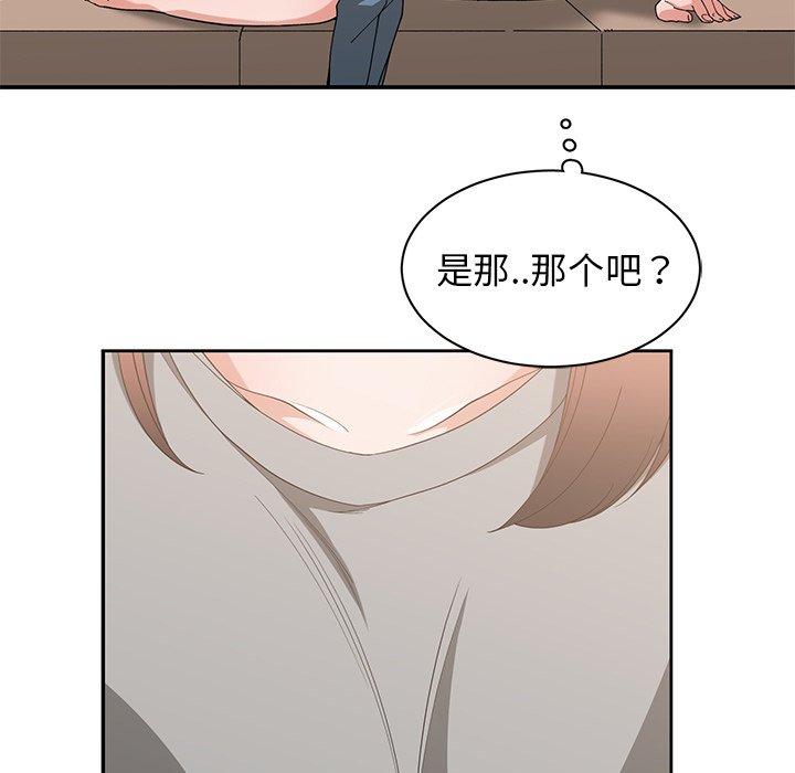 第 20 话 - 第11.jpg页