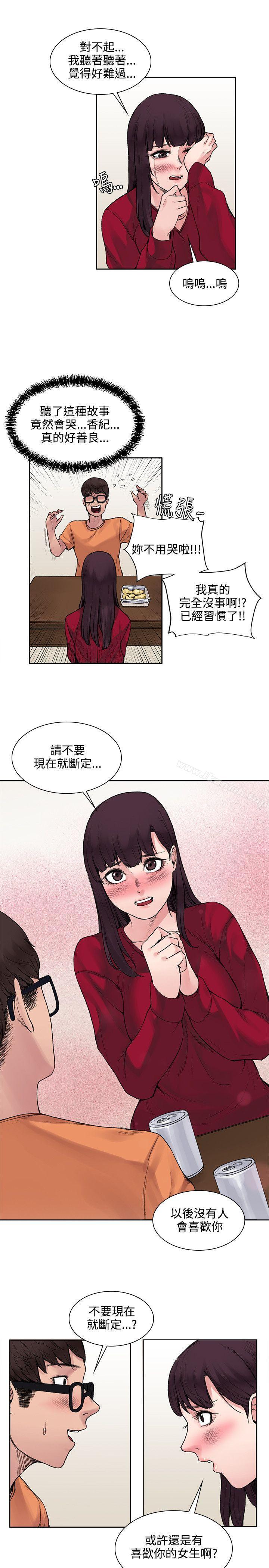 第14話 - 第5.jpg页