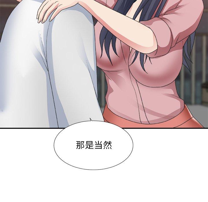 第 40 话 - 第34.jpg页