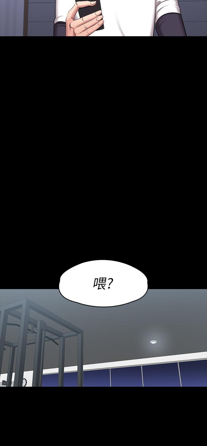 第56話-覬覦著利雅的可疑雙手 - 第27.jpg页