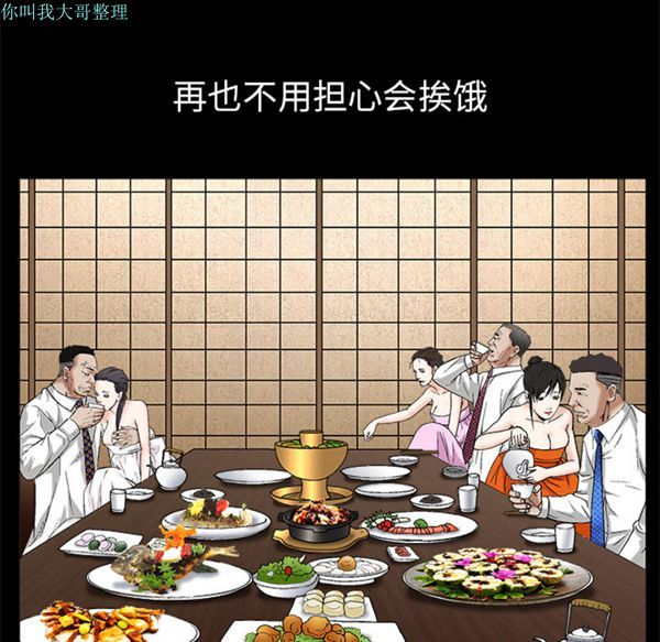 第 14 话 - 第48.jpg页