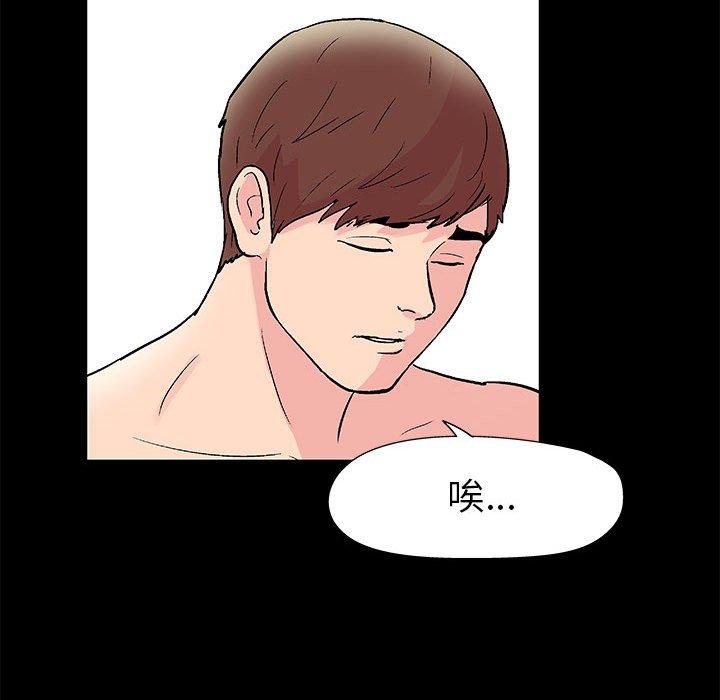 第7话 - 第27.jpg页
