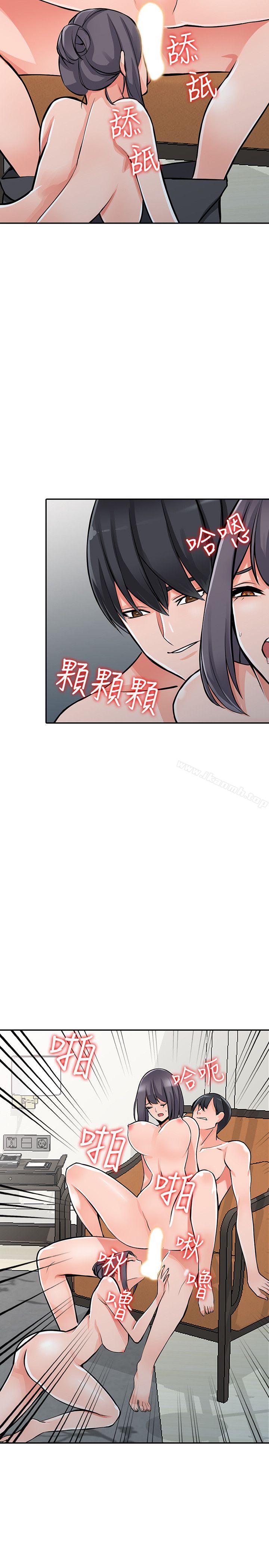 最终话-淫蕩的母女 - 第18.jpg页