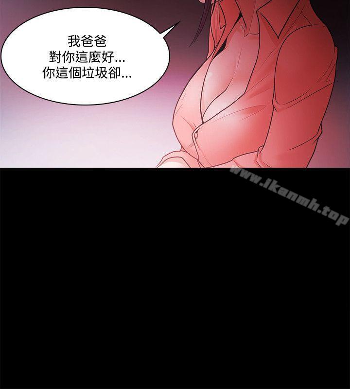 第67话 - 第14.jpg页