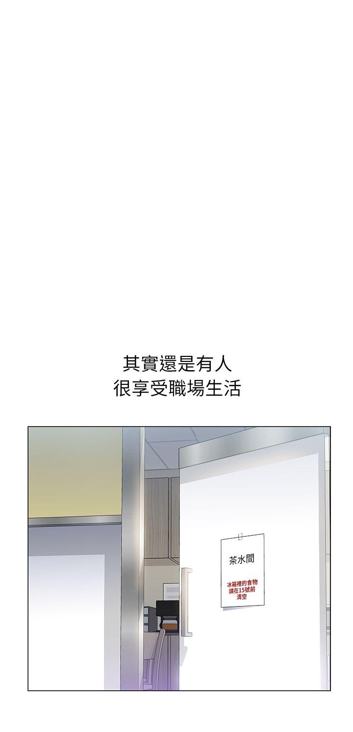 第 1 话 - 第4.jpg页