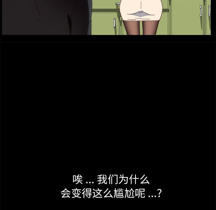 第55话 - 第58.jpg页