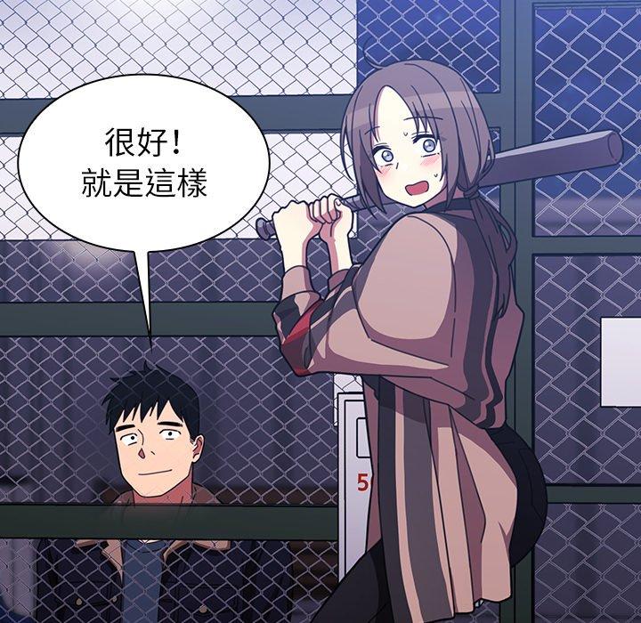第30话 - 第24.jpg页