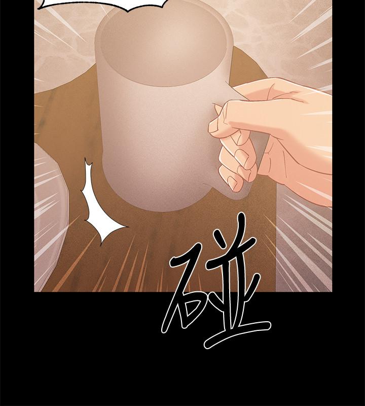 第34話-那天越來越火熱的氣氛 - 第38.jpg页