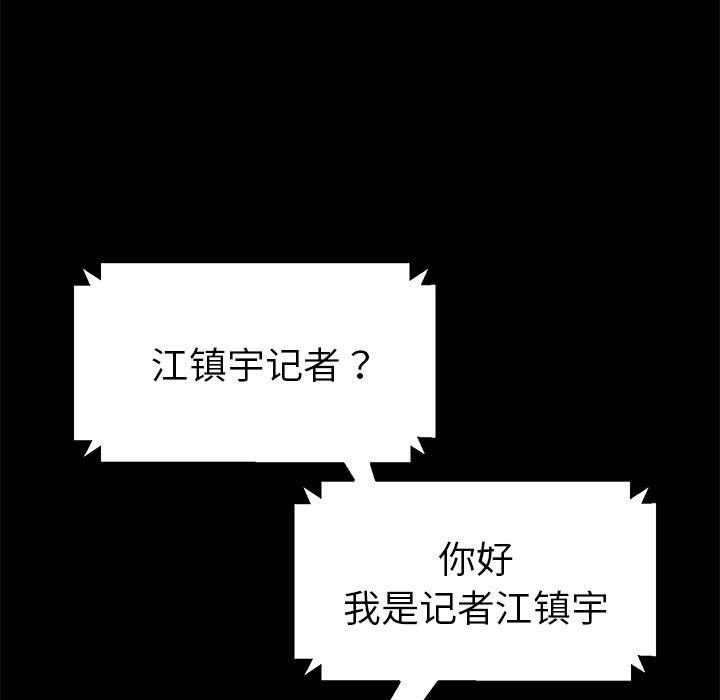 第45话 - 第148.jpg页