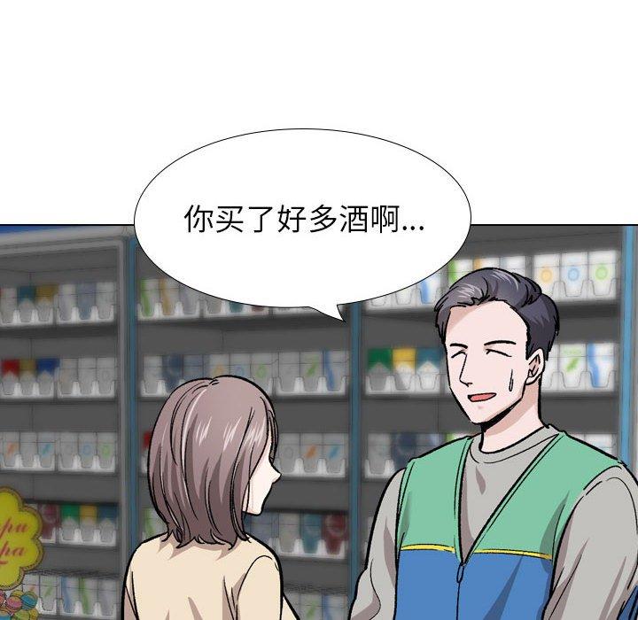 第 24 话 - 第48.jpg页