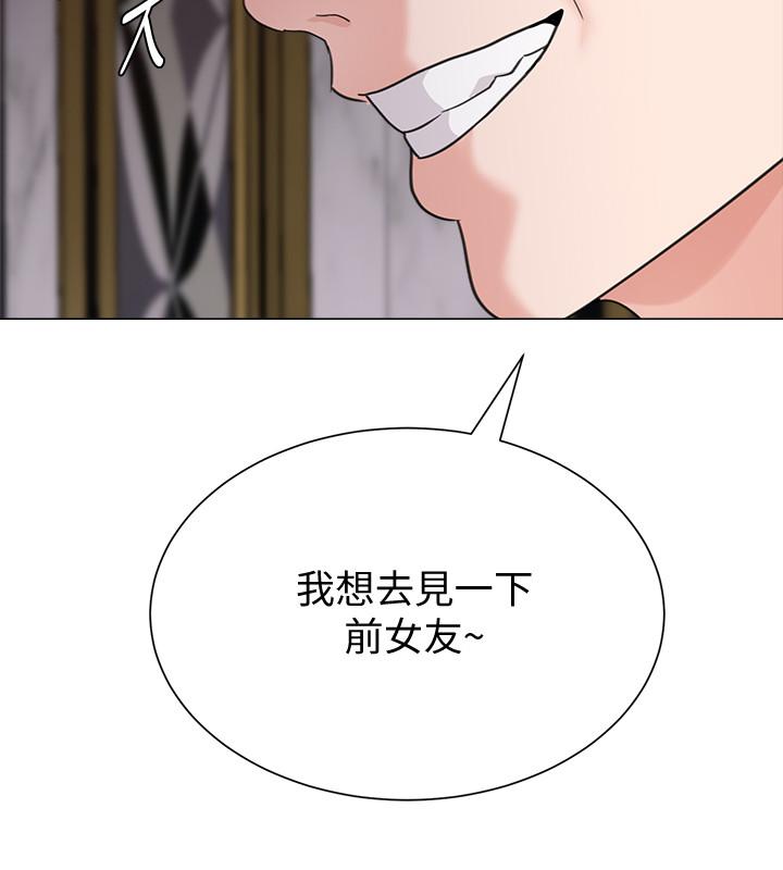 第61话-灌满老师的子宫 - 第37.jpg页