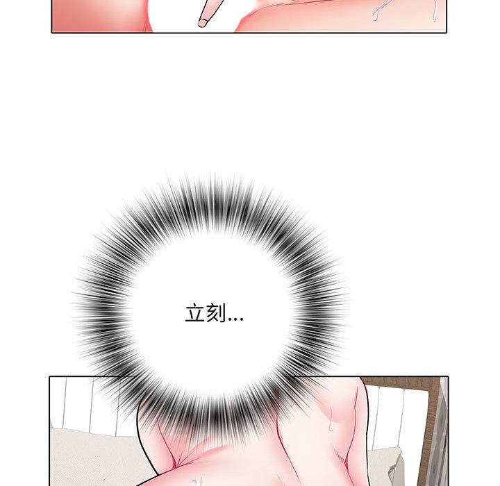 第6話 - 第76.jpg页