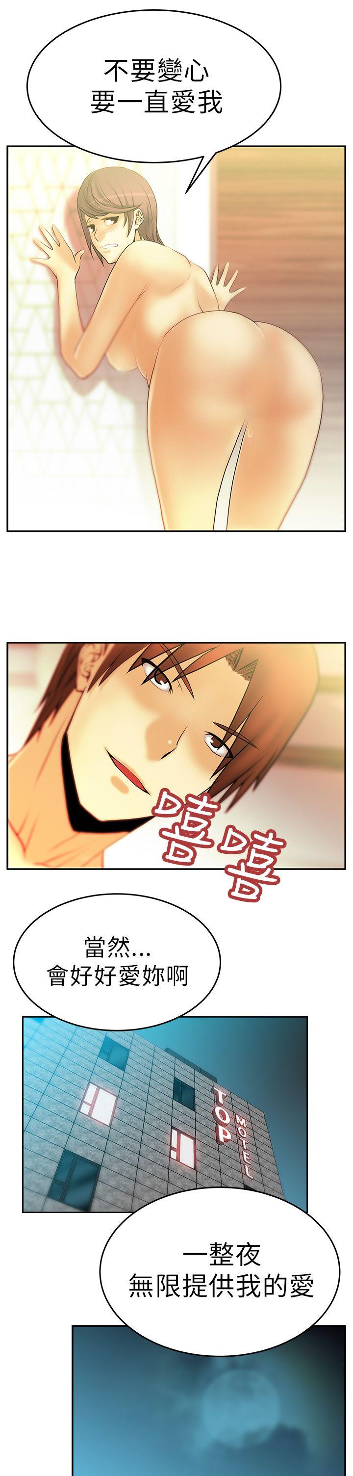 第10話 - 第4.jpg页