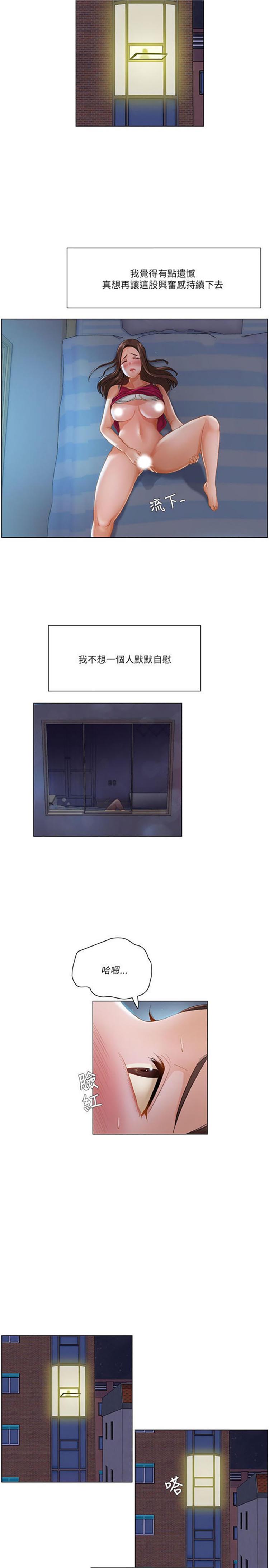 第 16 话 - 第14.jpg页
