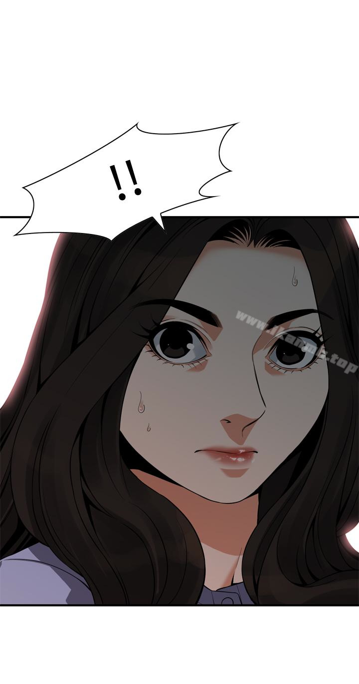 第156話-公平點，也讓我上一次吧 - 第3.jpg页
