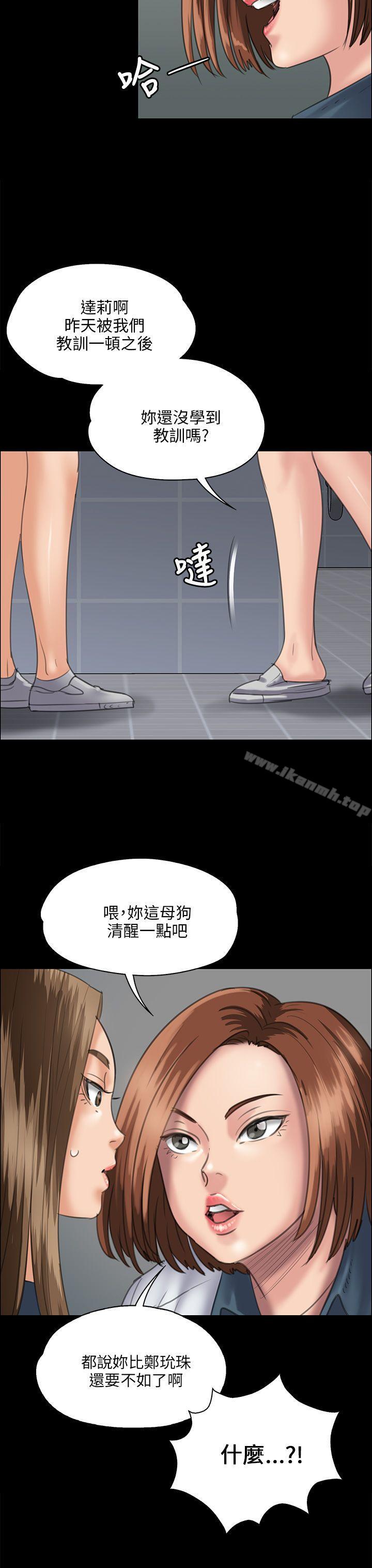 第31話 - 第32.jpg页