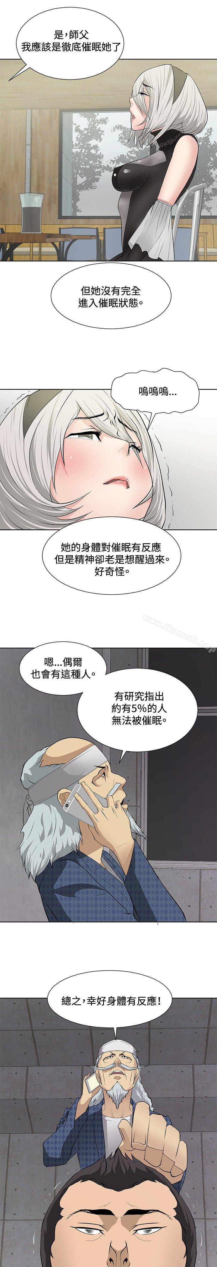 第16话 - 第10.jpg页