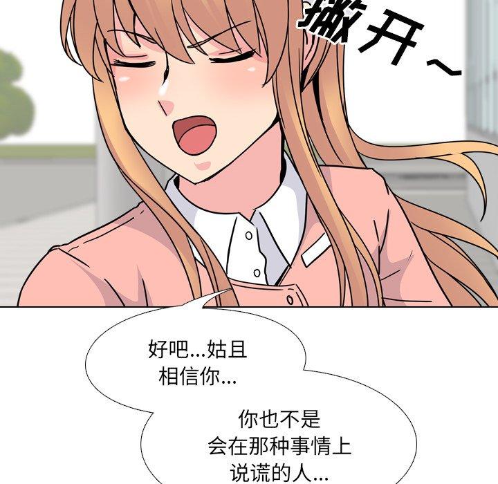 第7话 - 第135.jpg页