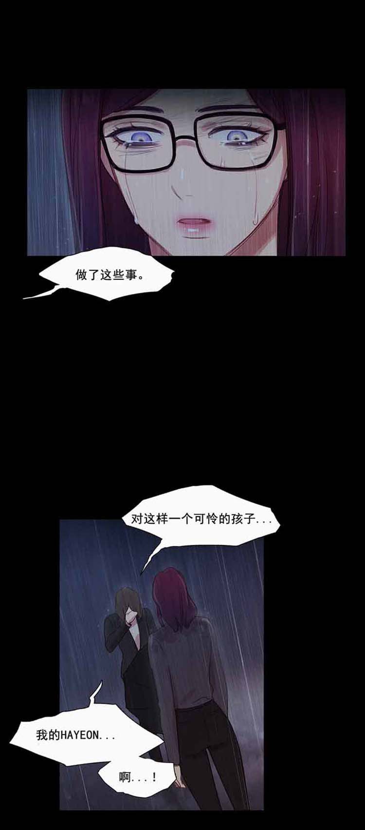 第 40 话 - 第24.jpg页