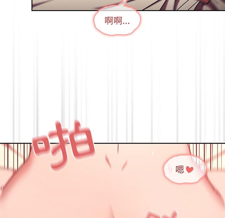 第13話 - 第118.jpg页
