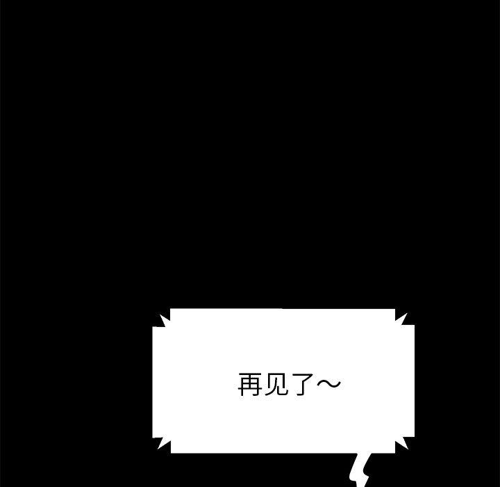 第70话 - 第34.jpg页