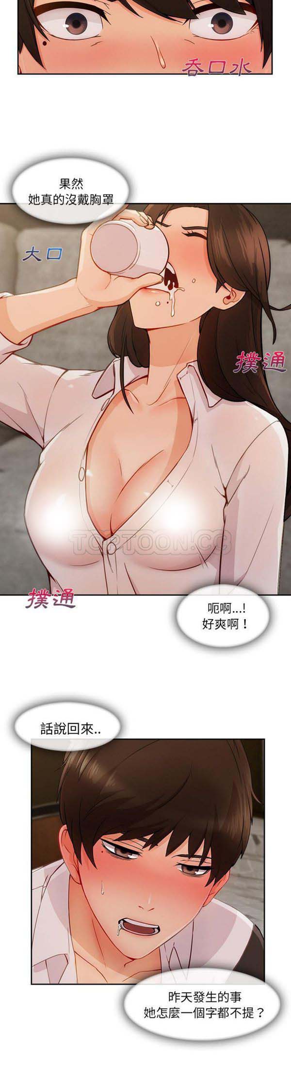 第 37 话 - 第2.jpg页