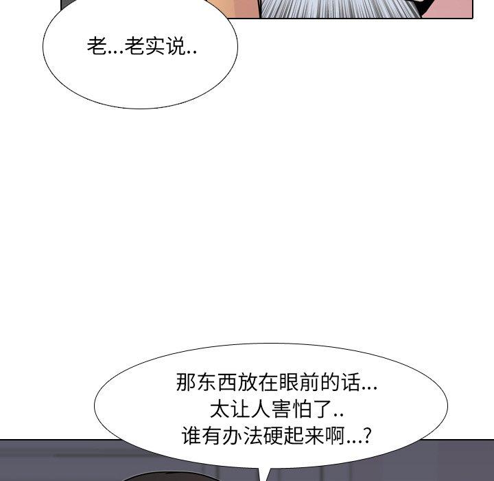 第9话 - 第60.jpg页