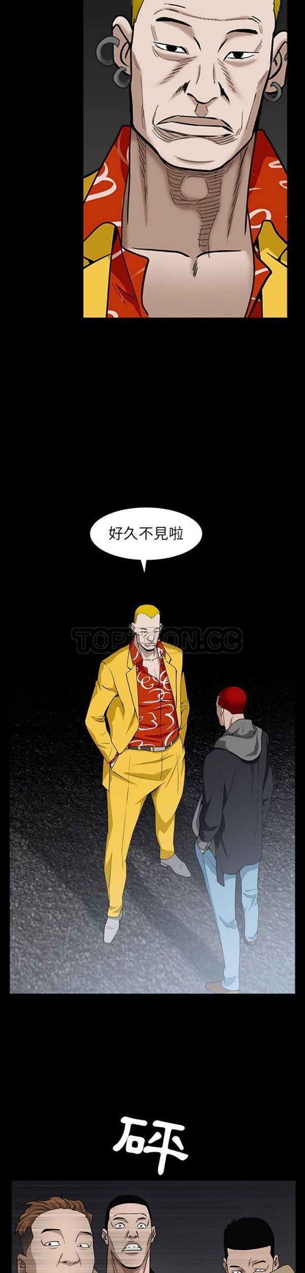 第 58 话 - 第13.jpg页