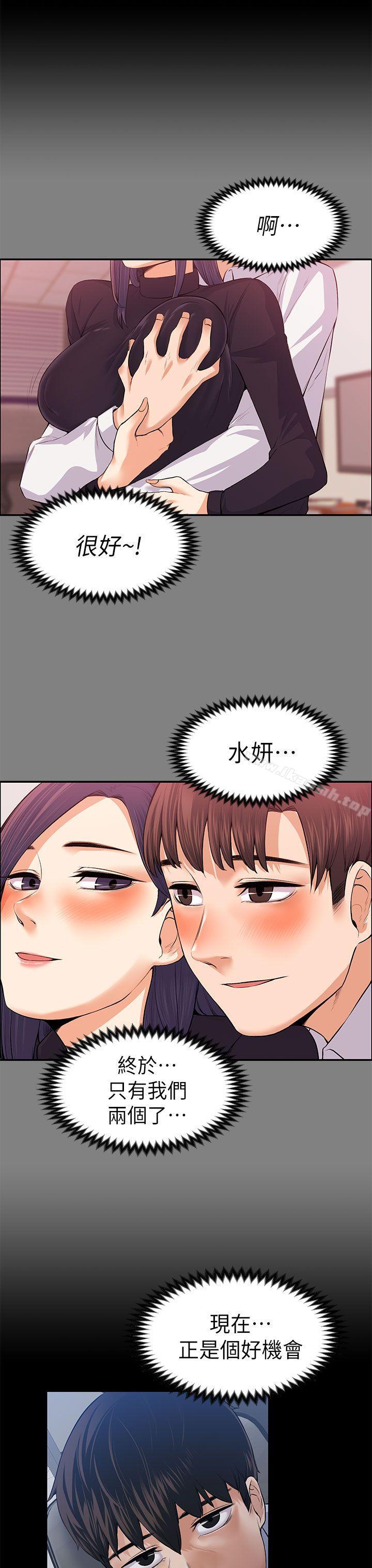 第17話 - 第22.jpg页