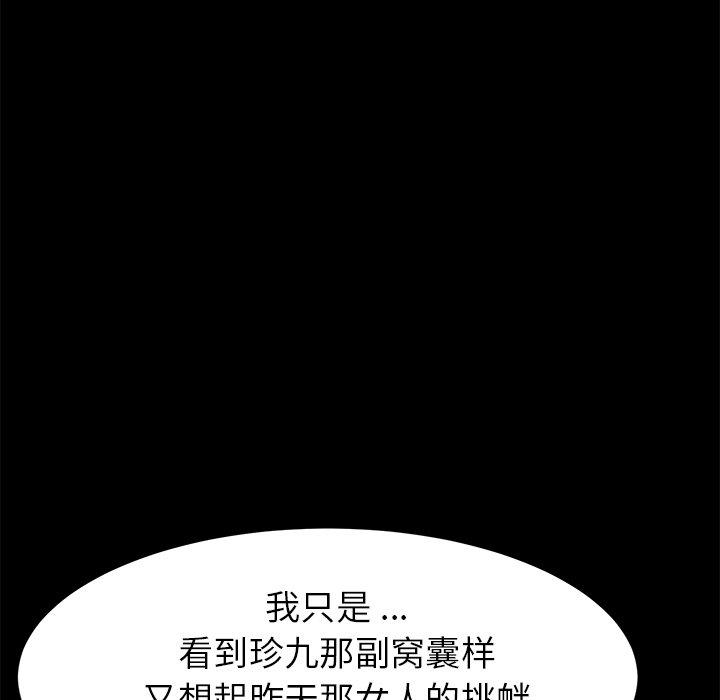 第14话 - 第26.jpg页