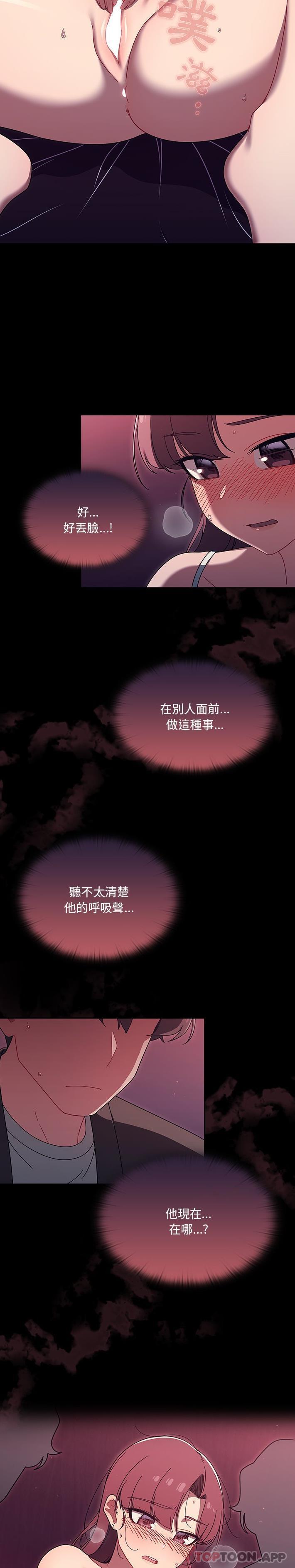 第36话 - 第19.jpg页