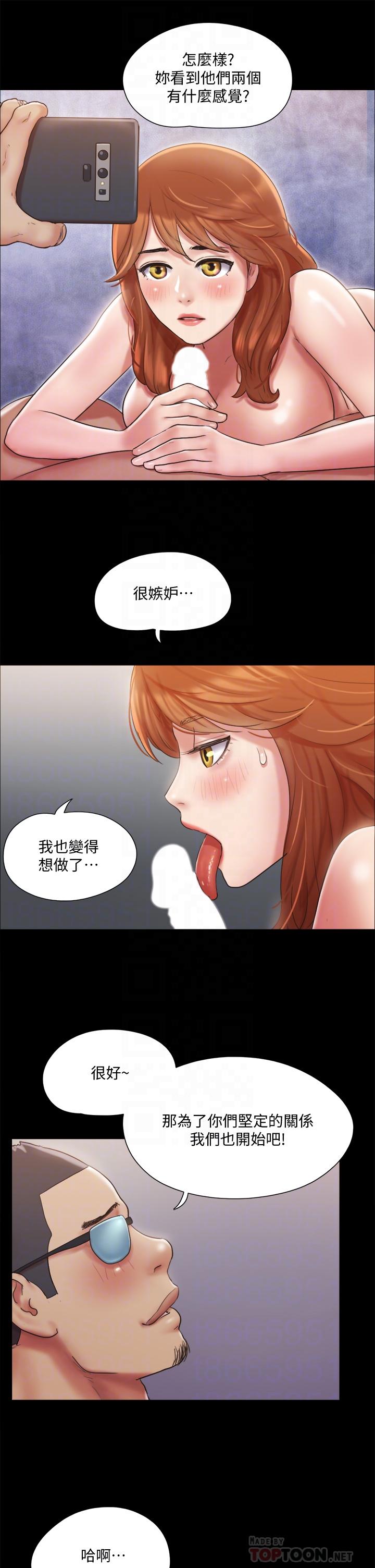 第116話-房中傳出的呻吟聲 - 第16.jpg页