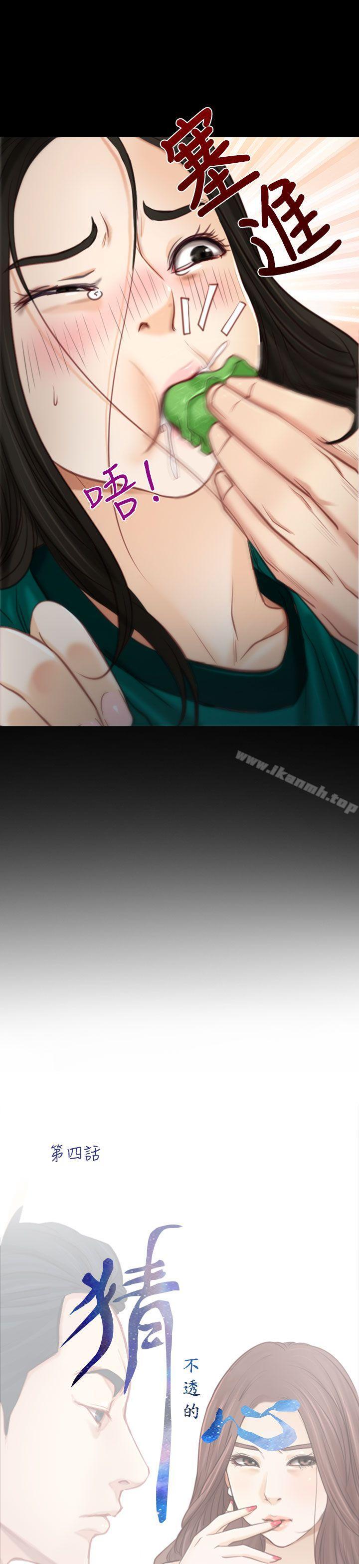 第4話 - 第13.jpg页