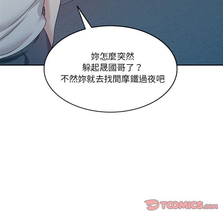 第25话 - 第75.jpg页