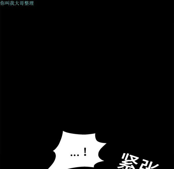 第 16 话 - 第78.jpg页