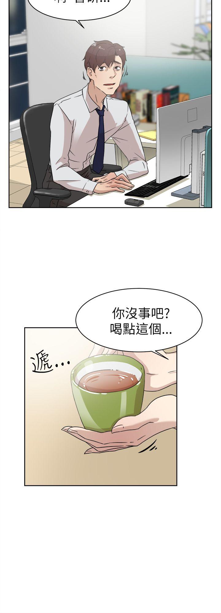 第 39 话 - 第8.jpg页