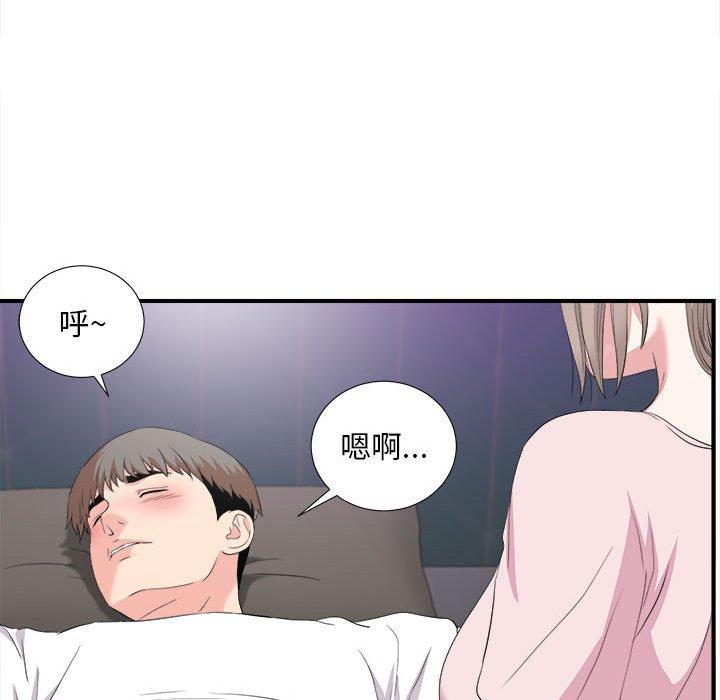 第 35 话 - 第75.jpg页